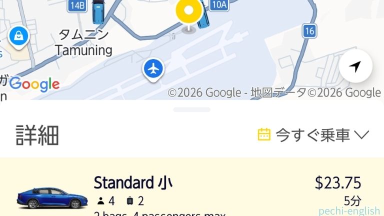 stroll_空港～ツバキタワー